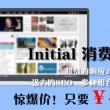 港澳宝典11133.cσm查询的特点